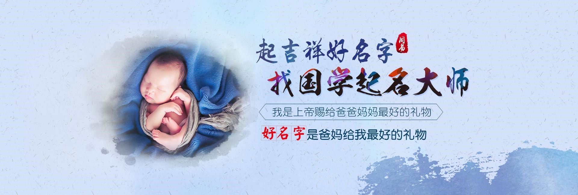 吉林龙年男宝宝缺金的名字